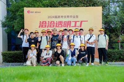 从一颗种子到舌尖新鲜 洽洽研学游揭秘坚果的奇妙旅程