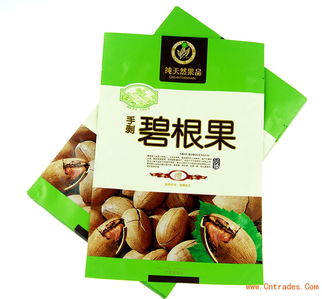 义乌艺丰包装袋厂家现货供应食品包装袋坚果包装袋